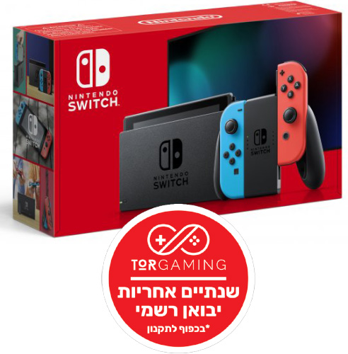 קונסולת משחק Nintendo Switch 32GB עם Joy Con אדום וכחול - שנה אחריות (ושנה נוספת ברישום באתר היבואן) ע''י היבואן הרשמי